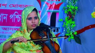 লা ইলাহা ইল্লাল্লাহু লেখছি বাদামে  La ilaha illallahu Lekci badami  Khadija Bhandari [upl. by Auqenes230]