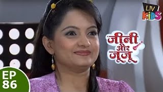 Jeannie aur Juju  जैनी और जुजु  Episode 86 [upl. by Guilbert]