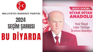 MUSTAFA YILDIZDOĞAN  BU DİYARDA  MHP 2024  SEÇİM ŞARKISI [upl. by Odranreb]