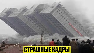 Новости Сегодня 11122024  ЧП Катаклизмы События Дня Москва Ураган США Торнадо Европа Цунами [upl. by Brabazon]