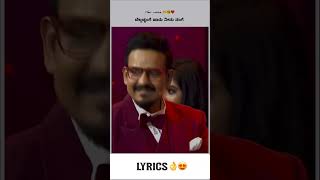 This Song Lyrics💥👌nishamilana songs lyrics shorts music zeekannada [upl. by Ynehpets801]