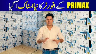 Primax Solar Galaxy Series Ready Stock Available  Primax inverter Price In Pakistan [upl. by Kassie]