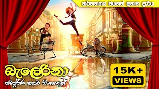 නර්තනය ජයගත් අනාත දියණිය  ballerina 2016  sinhala review [upl. by Einial704]