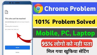 this site cant be reached problem  this site cant be reached  chrome problem [upl. by Mayor]