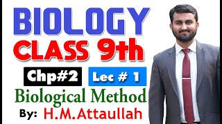 Biological Method  Chapter  2  Biology Class 9th  Lec 1 [upl. by Leiru]