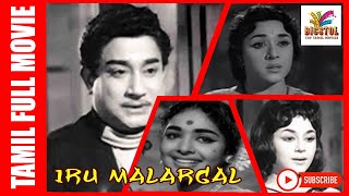 Iru Malargal Tamil Golden Full Movie  1967  Sivaji Ganesan  Padmini  K R Vijaya  Bicstol [upl. by Ahsiyn]