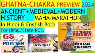 Ghatna Chakra History In English 2024  Master Video  Ghatna Chakra History GS PointerPictorial [upl. by Llenoil108]