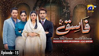 Fasiq  Episode 15  7th December 2021  HAR PAL GEO [upl. by Krahmer]