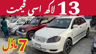 Toyota Car For Sale  Suzuki Car For Sale  Lets See Cars Reviews  Cheapest prices Toyota Car Sale [upl. by Eirised]