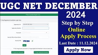 UGC NET DECEMBER 2024 Form Fillup 2024  Step by Step Online Apply Process [upl. by Lynnworth383]