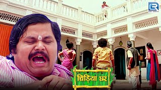 गधाप्रसाद क्यों घर के छत पर से कुदने जा रहा है   Chidiya Ghar  Comedy  New Episode 128 HD [upl. by Flori]