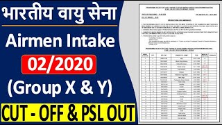 IAF Airmen Group XY PSL amp Cut  Off List 2020 Out ¦¦ Download Air Force Airmen 022020 Result PDF [upl. by Gnap]