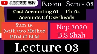 LEC03  Sum no 19 RDM amp SEM METHOD  Sem 03  Accounts Overhead abcxyz kskvku overhead bcom [upl. by Eirak]