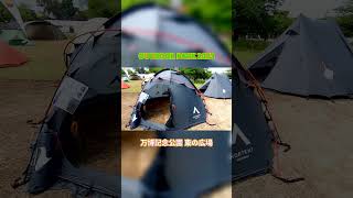 【OUTDOOR PARK 2023】NORTENT Gamme4 ExtremeSeries（ノルテント ギャム4 エクストリームシリーズ）ドームテントシリーズ（DomeTentSeries）の紹介 [upl. by Darej]