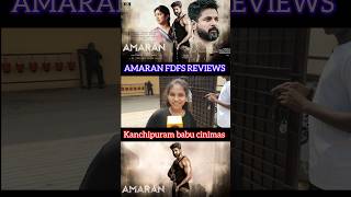 amaranmovie amaranreview amaranmoviereviews amaranfdfsreviews amaranpublictalk saipallavi [upl. by Tooley980]