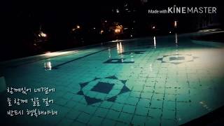 Ragu cover lirikkorean version cover song by jojo oppa [upl. by Jenei124]