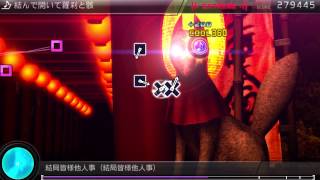 PDF 2nd PS3  結んで開いて羅刹と骸 Hold Release Rakshasa and Carcasses  Extreme Perfect 720p [upl. by Cosmo]