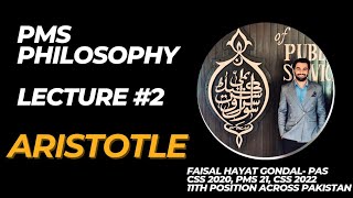 Aristotle Metaphysics Theory of Knowledge and Logic PMS CSS [upl. by Tosch]