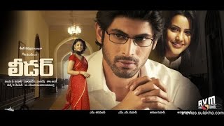 Rana Daggubati Recent Super Hit Blockbuster Movie  2020 Hit Movies  Comedy Tv amp Co Telugu [upl. by Riannon412]