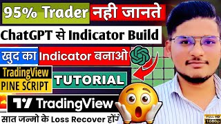 How to Build Your Own Indicator TradingView amp Pine Script with ChatGPT  Wh 9792753986 Part  2 [upl. by Griselda]