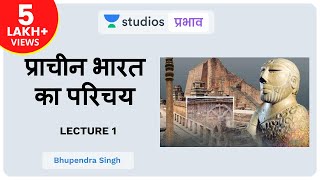 Introduction to Ancient India I Ancient amp Medieval History  UPSC CSE 202021 I Bhupendra Singh [upl. by Llatsyrc862]