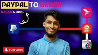 How To Send Money Paypal To Bkash Nagad Rokect in 2024 [upl. by Oriole]