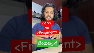 react js div vs Fragment reactjs coding sinhala undergraduates internship frontend [upl. by Pam]