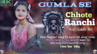 Gumla se Chhute Ranchi kar gadi Re new Nagpuri song DJ remix [upl. by Niveg]