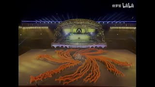 Beijing 2001 Universiade  Opening Ceremony [upl. by Kcirdes449]