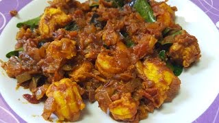 Prawns roast kerala style chemmeen roast [upl. by Nalda]