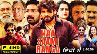 Naa Saami Ranga Movie Hindi Dubbed  Nagarjuna Saami Ranga Movie 2024 [upl. by Aekerly]