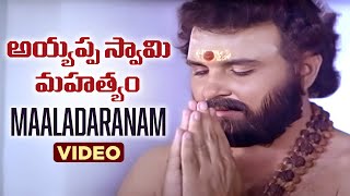 Ayyappa Swamy Mahatyam Telugu Movie  Maaladaranam Telugu Video Song  Sarath Kumar [upl. by Howarth572]