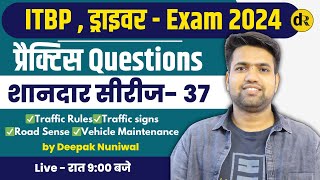 Set37 ITBP Driver Exam 2024  Traffic Rules amp Signs Maintenance itbpdriver itbpdriver2023 [upl. by Ettennej]