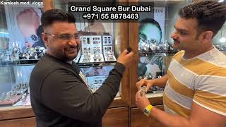 દુબઇ માં 50હજાર ની ઘડિયાળ લીધી કમલેશ મોદી Grand Square Bur Dubai [upl. by Ayeka]