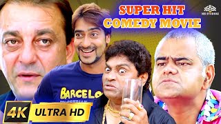 New Superhit Comedy Movie  Johnny Lever कॉमेडी मूवी  Comedy Movies Hindi full  All The Best [upl. by Winter]