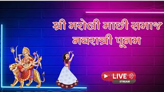 LIVE  Navratri 2023  Maroli Machhiwad  Shree Radhe Krishna Temple  Poonam [upl. by Alohs]