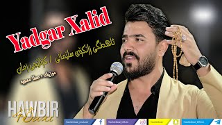 Yadgar Xalid  Ahangi Zankoy Slemani  Kolejy Zman  Music Ata Majid [upl. by Coady]