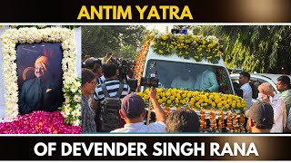 Antim Yatra Devinder Singh Ji Rana [upl. by Carbrey279]