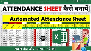 Fully automated attendance sheet in excel  attendance sheet in excel attendance sheet kaise banaye [upl. by Aerdnaeel]