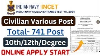 Indian Navy MTSTrademanChargemanFiremanCook Online Form Kaise bhare indiannavy mts [upl. by Britt]