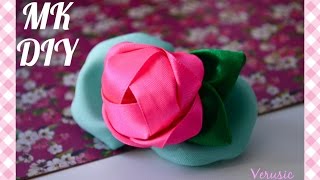 Цветок канзаши Бутон розы с лепестками из атласной ленты Rose bud with petals of satin ribbons [upl. by Odnuges]