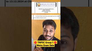 🛑 TNPSC Group 1 Mains Date  Prelims Result Published  adda247tamil tnpsc group1 tnpscgroup1 [upl. by Artied778]