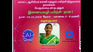 Artificial Intelligence in Education AIIE Day 3 diet Namakkal [upl. by Ahsratal]