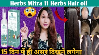 Herbs Mitra 11 Herbs Hair oil Honest Review  Herbs Mitra Hair Growth Oil 2024 [upl. by Rosenbaum]