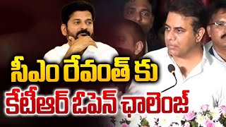 KTR Satirical Comments on CM Revanth Reddy Fatafut [upl. by Kehoe]