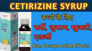 Cetirizine Syrup  C Fresh Syrup  Cetirizine Hydrochloride Syrup  Unique Medicine [upl. by Rech]