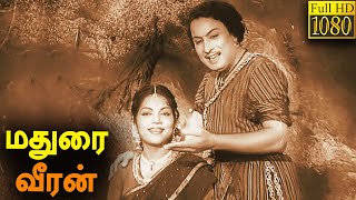 Madurai Veeran Full Movie HD  M G Ramachandran  P Bhanumathi  Padmini [upl. by Inafetse]