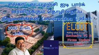 Vadapalanji ELCOT IT Park Upcoming Tech Companies Construction Updatemadurai Tech Park TamilNadu [upl. by Tri]