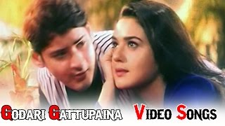 Raja Kumarudu Movie  Godari Gattupaina Video Song  Mahesh Babu Preity Zinta [upl. by Bigelow]