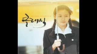 Sarang ha myun hal soo rok  Han Sung Min  The Classic OST [upl. by Lessirg632]